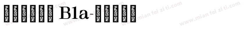 あおぞら明朝 Bla字体转换